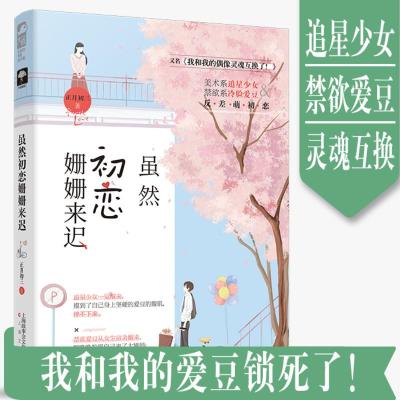 Iebzsakdgfpaayzgdqiusgqyvkqgbtmvcxuiudtpjkcphsycsrpmzqgqlqat 佚名著 摘要书评在线阅读 苏宁易购图书