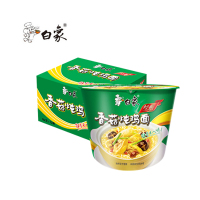 白象桶装方便面(香菇炖鸡)102g*12桶整箱香菇炖鸡面牛肉泡面桶装方便速食