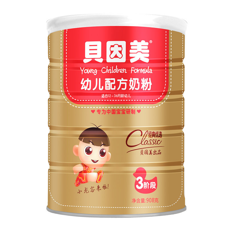 [苏宁自营]贝因美(BEINGMATE)经典优选幼儿配方奶粉3段(12-36个月适用)908g