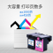 格之格803墨盒可加墨 适用惠普hp 2622 2132 2621 1111 2131 打印机彩色墨盒单支