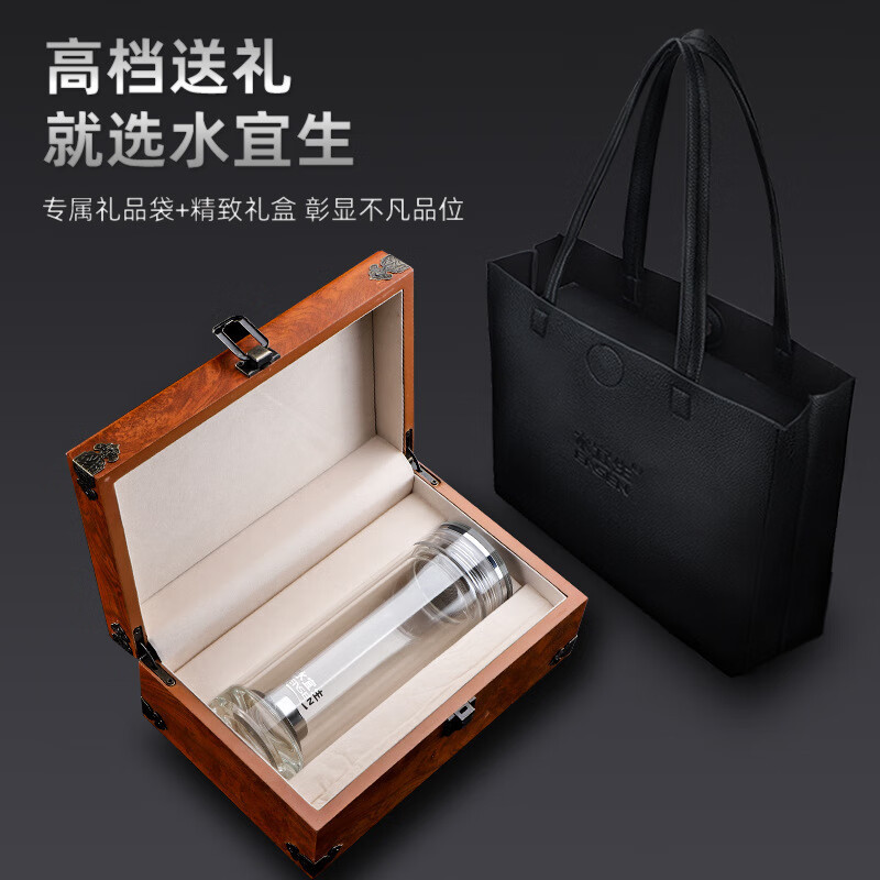 水宜生 330ML纯钛双层玻璃杯 纳米银离子水杯 男士高端商务便携泡茶杯 C918高清大图