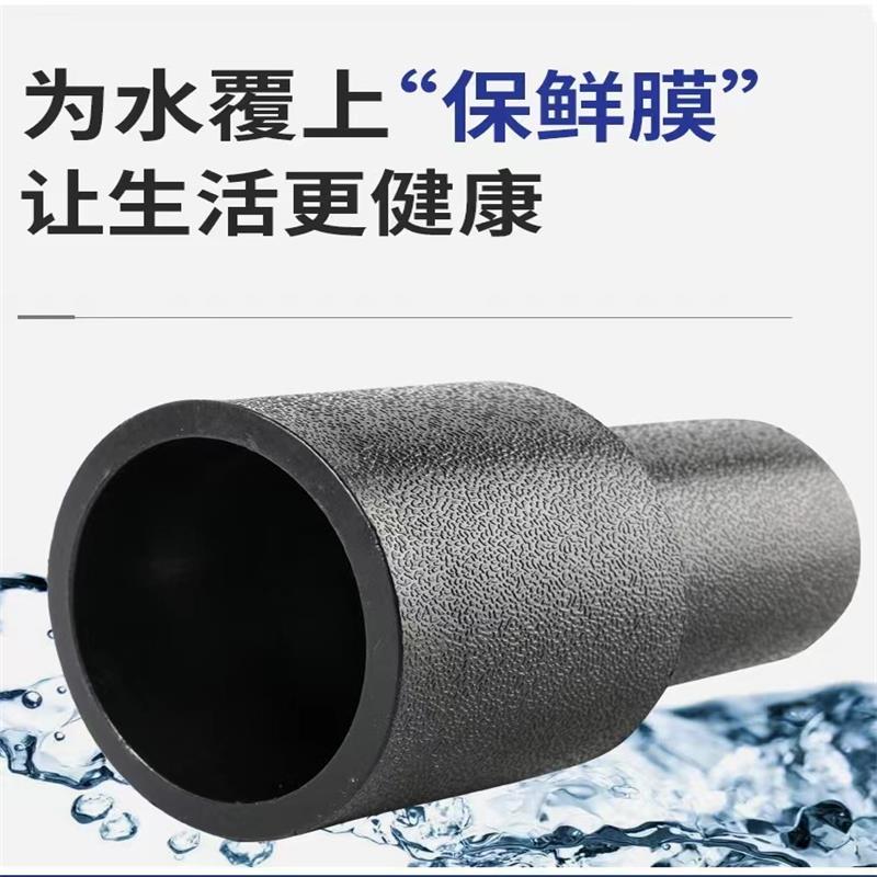 中锦科技 PE对接异径直通 S400*200对接式(承压1.6Mpa)个