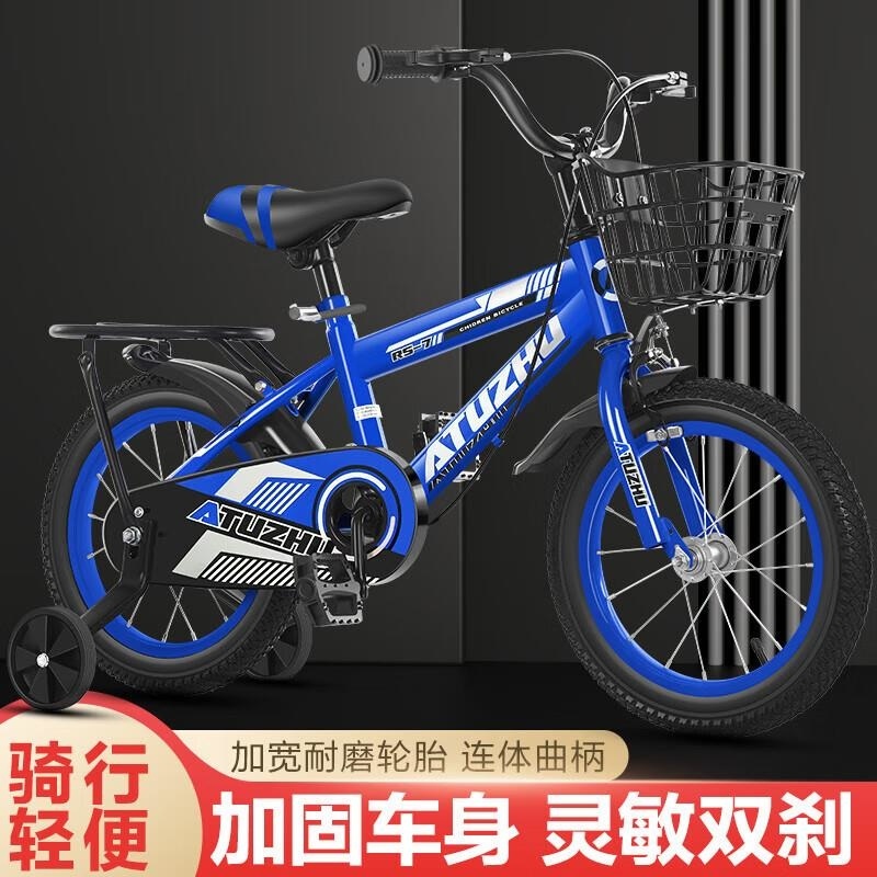 山地自行车新款儿童自行车12 14 16寸男女宝宝适用2 3 6 8岁小学生脚踏单车高清大图