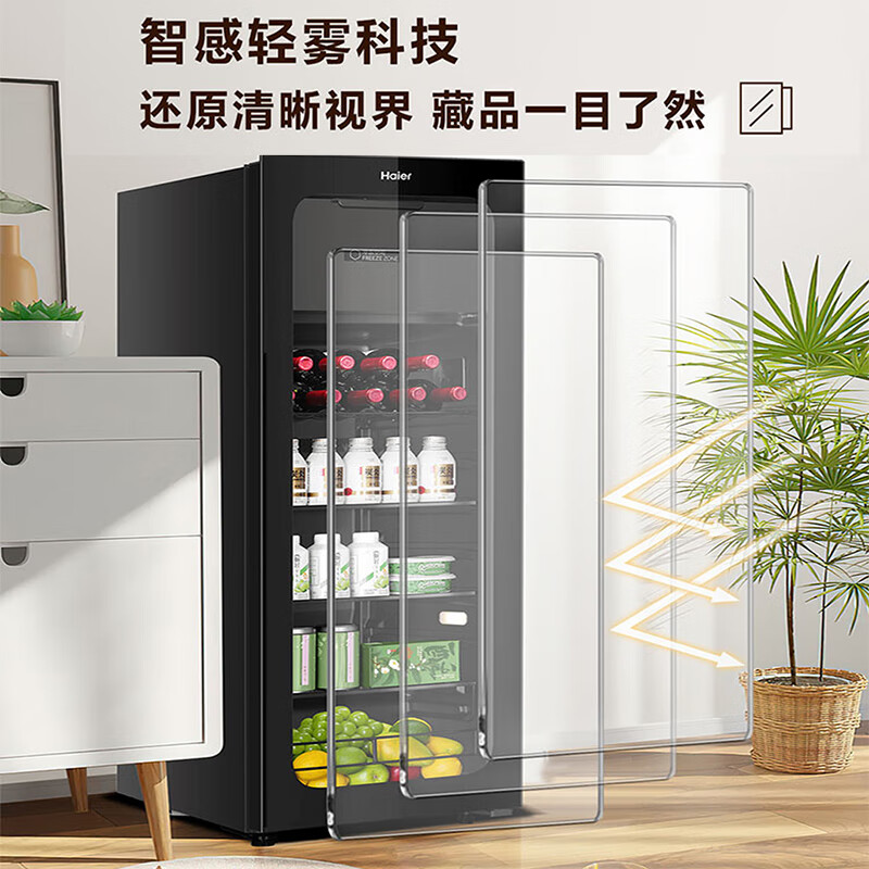 海尔(Haier)冰吧家用136升 客厅饮料茶叶柜红酒水果保鲜柜立式冷藏柜办公室迷你小冰箱 LC-136LHESD1高清大图