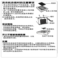 松下洗衣机XQB100-U1C2S