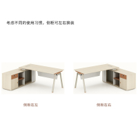 创世人 莱尚系列办公桌老板桌经理桌班台2.0m