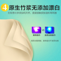 斑布 BASE系列原色竹纤维抽纸2层35片36包卫生纸巾