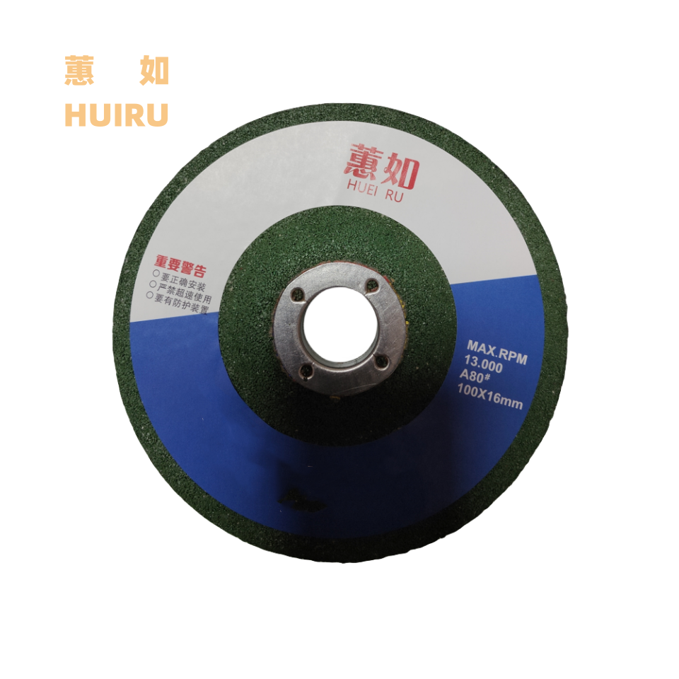 蕙如 钹形砂轮片 外径:100mm厚:6mm内径:16mm高清大图