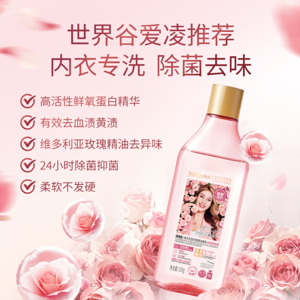 蔬果园大师调香系列高端家清套装礼盒 蔬果园经典大师调香10件套高清大图