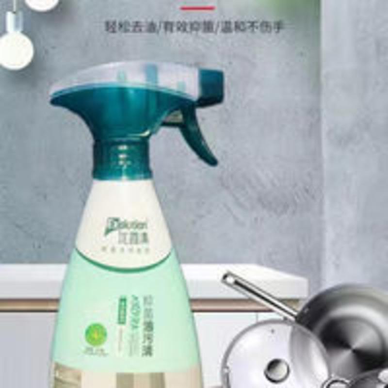 优露清油污清洁剂厨房重油污净油烟机除污垢清洗剂强力去污除油剂 500mL