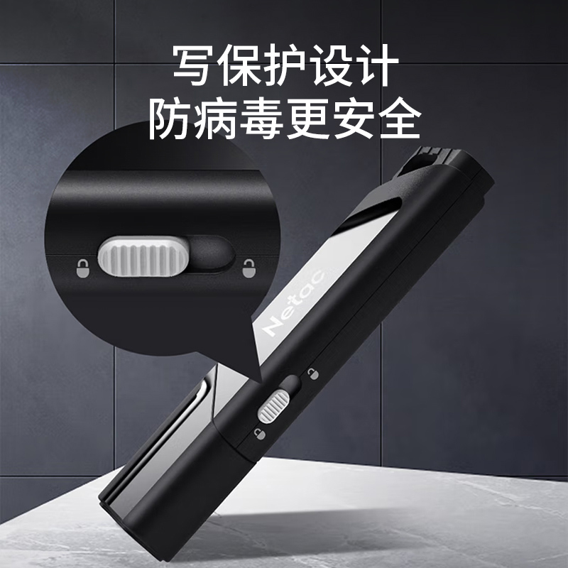 朗科(Netac)U336高速读写U盘32G/USB3.0/黑色/防误删(个)高清大图