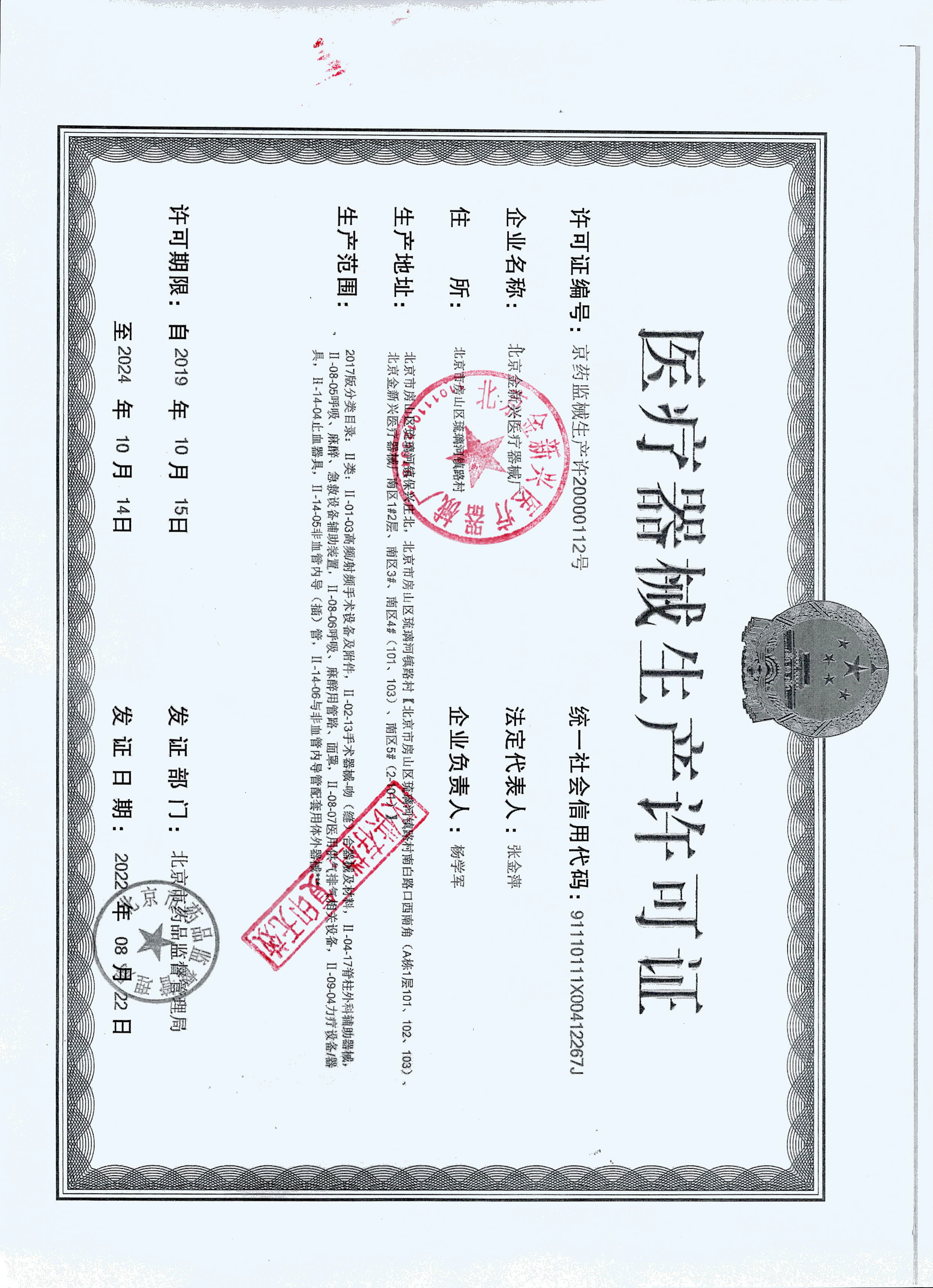 吸氧管输氧管 [玉兔]2米吸氧管5根可配所有品牌制氧机通用高清大图