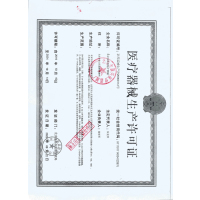 吸氧管输氧管 [玉兔]2米吸氧管5根可配所有品牌制氧机通用