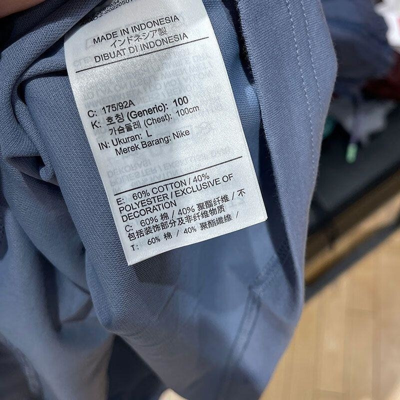 NIKE/耐克男士 新款 运动服 圆领透气休闲T恤 DV9832-493 C