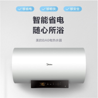 美的(Midea)热水器节能家用60L出水断电智能速热F60-22BA6(HY)