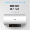美的(Midea)热水器节能家用60L出水断电智能速热F60-22BA6(HY)