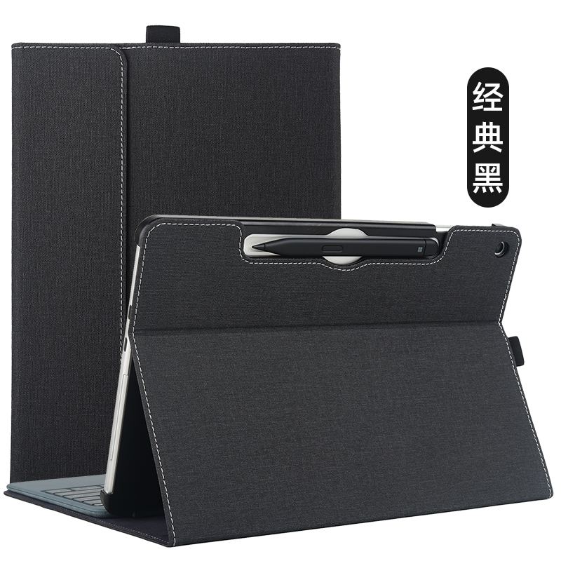 保护套用于微软全新Surface Pro 12英寸二合一笔记本电脑内胆包2025平板电脑防摔PC硬壳全包皮套支架款便携 黑色