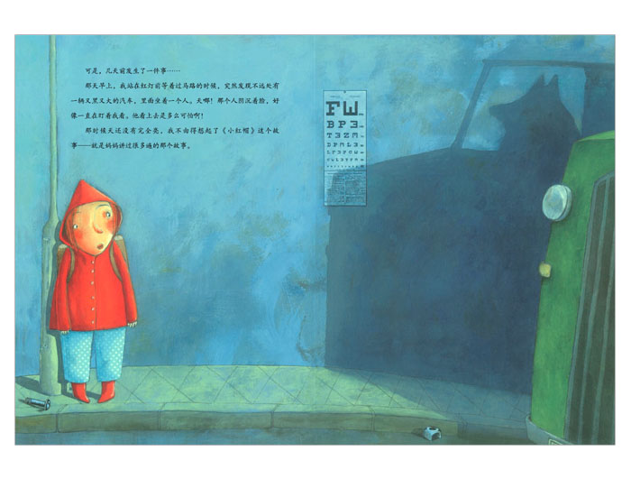 [正版]学会爱自己第一辑 不要随便摸我全套3册 儿童性教育绘本性启蒙教育少幼儿童亲子安全教育故事图书3-4-5-6-8高清大图