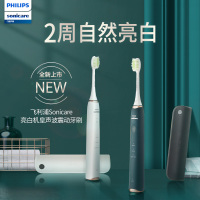 飞利浦(Philips)电动牙刷全自动男女软毛亮白机皇声波震动HX2451/08