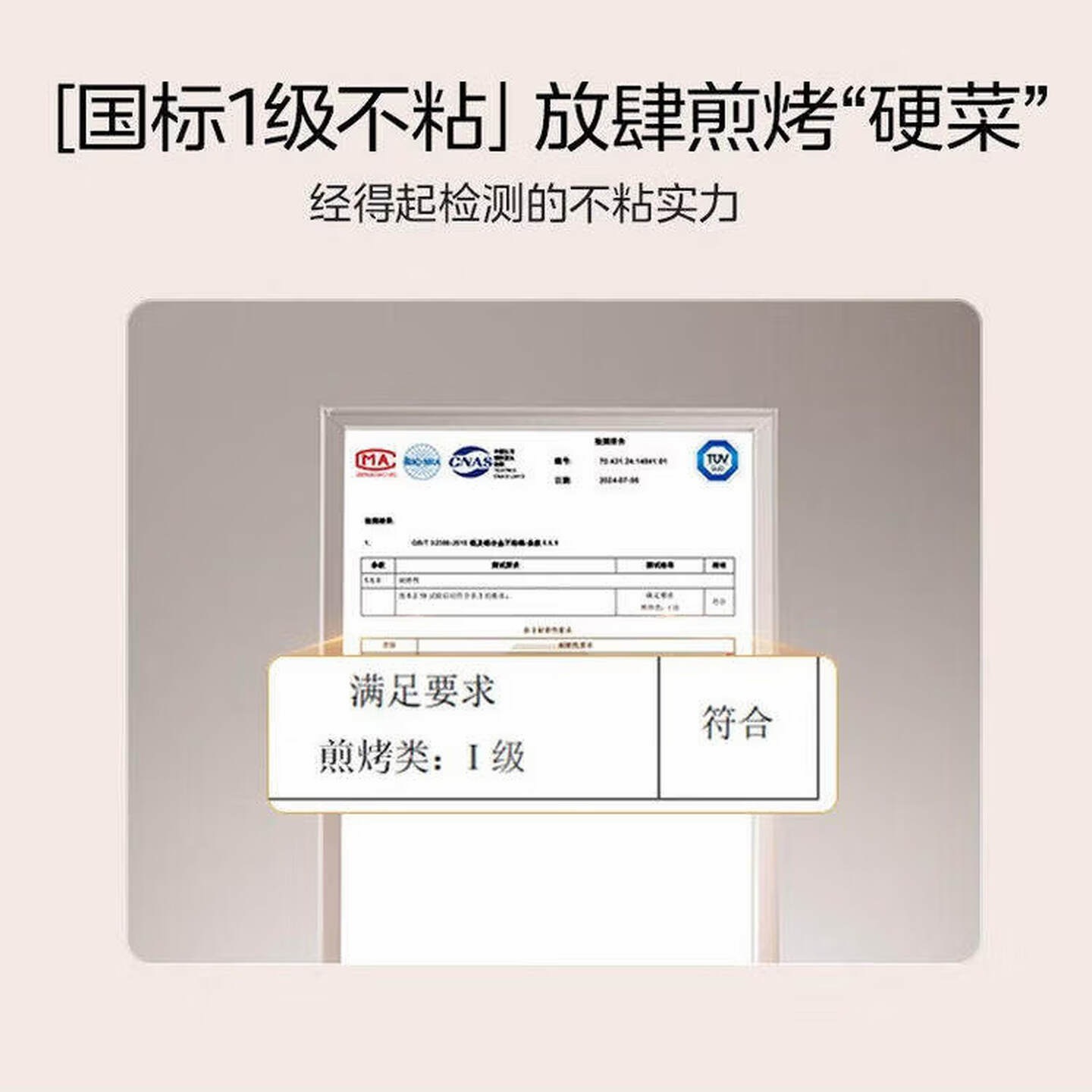 美的(Midea)钛陶电饼铛家用双面加热上下可拆洗煎饼机不沾烙饼锅JKC30X98 美的钛陶电饼铛JKC30X98高清大图