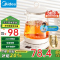 美的(Midea)养生壶 1.5L煮茶壶24小时预约烧水壶12小时智能恒温11档控温电热水壶 花茶壶MK-Y12Q 补贴