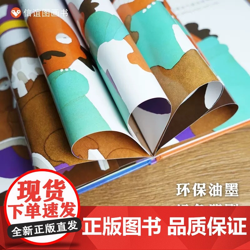新版鳄鱼怕怕牙医怕怕精装图画书五味太郎正版儿童经典绘本低幼宝宝小孩亲子启蒙绘本故事图书籍0-1-2-3-4-5-6岁宝宝高清大图