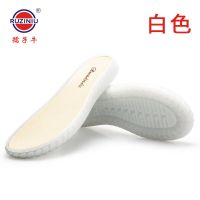 孺子牛手工编织凉鞋底防滑耐磨水晶防踢鞋底夏柔软牛筋鞋底批发价 白色 35码