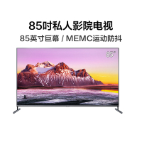 TCL 85X6C 85英寸4K超薄高清 人工智能 语音 平板LED液晶 大屏 电视机85x6c