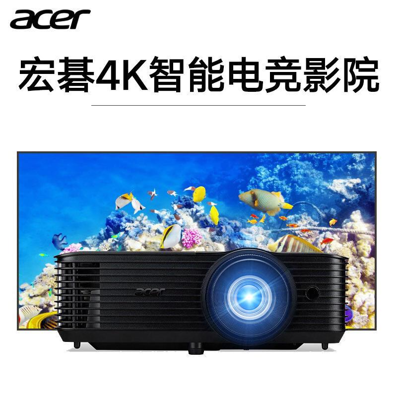 4k超清投影机hdr10电竞游戏足球娱乐家用影院3d投影仪无线投屏wifi