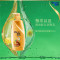 飘柔 人参滋养修护洗发露750ML