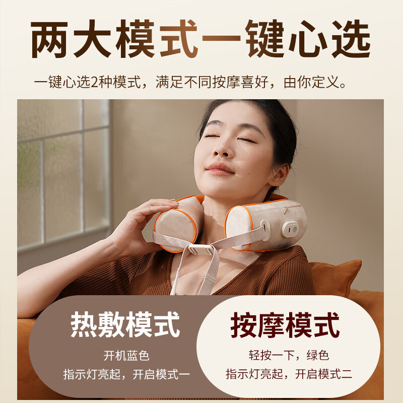 和正 HZ-J2 颈椎按摩器 仿人手揉捏肩颈脖子 热敷护颈U型按摩枕(单位:个)活力橙高清大图
