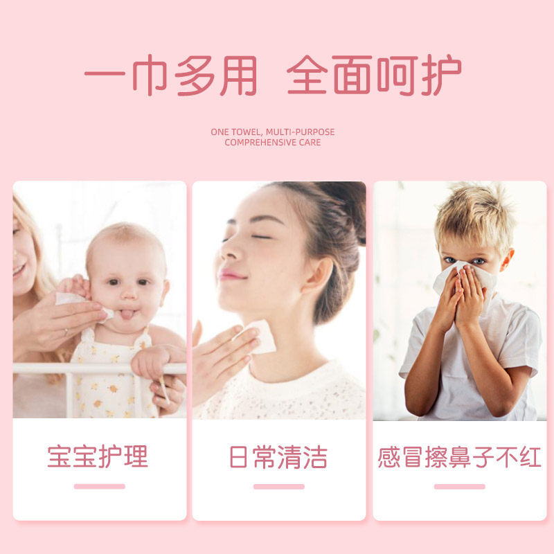 可心柔Corou婴儿纸巾保湿乳霜纸新生儿宝宝柔纸巾粉色款110抽*6包V9188-6高清大图
