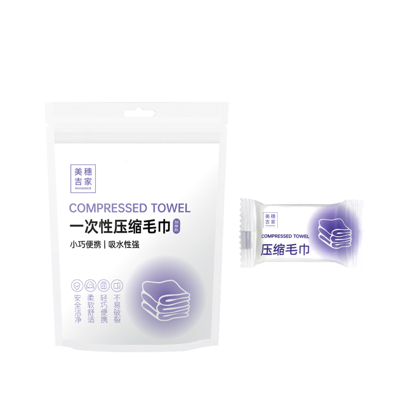 美穗吉家 一次性 压缩毛巾(加厚版) 20条装-MIH-2501003