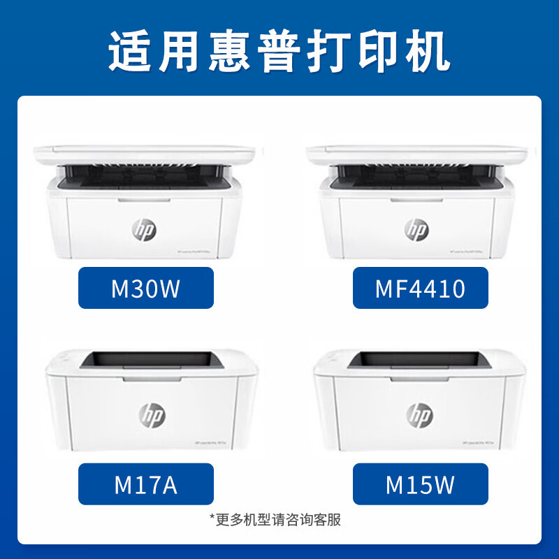 国际硒鼓 CF247A (带芯片,易加粉,大容量)(惠普)