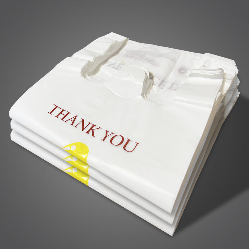 背心式单面3丝特厚白色笑脸袋打包袋垃圾袋