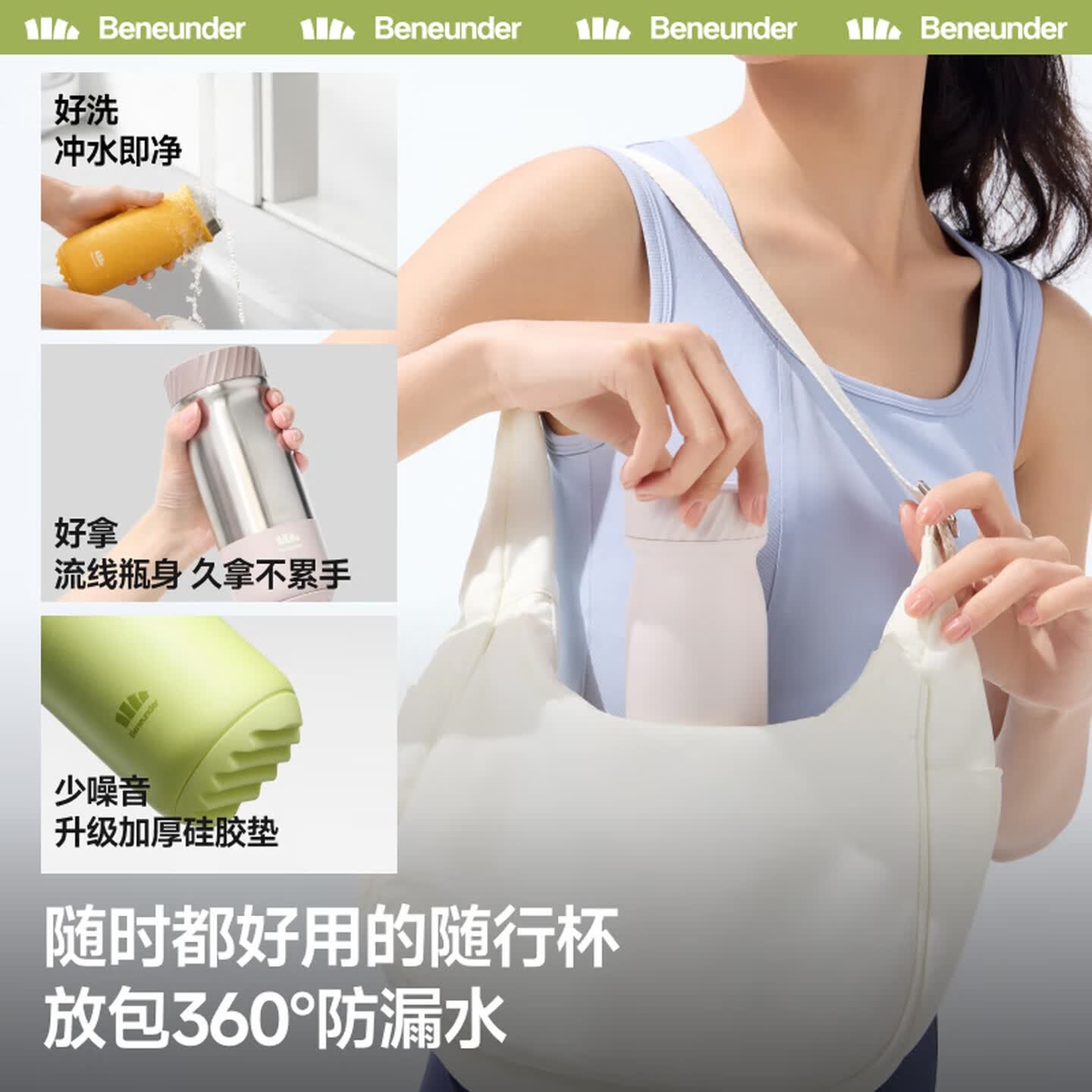 BENEUNDER儿童保温杯大容量保冷咖啡水杯子不锈钢生日礼物LC131漫暮黑高清大图