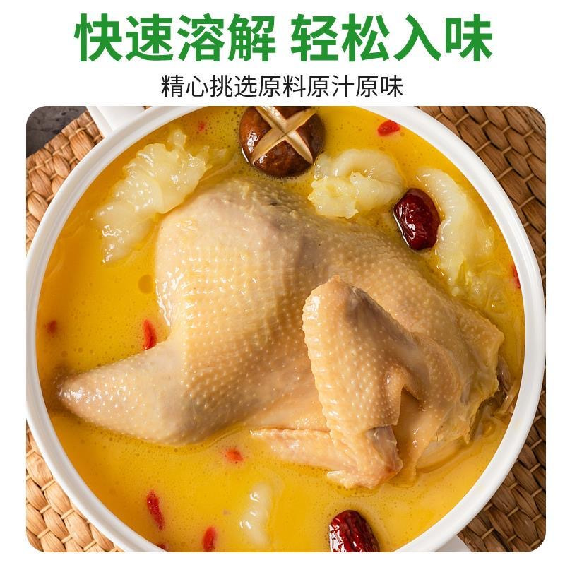 德亿鲜土鸡精200克*3袋小袋三鲜土鸡精炖汤炒菜提鲜煲汤