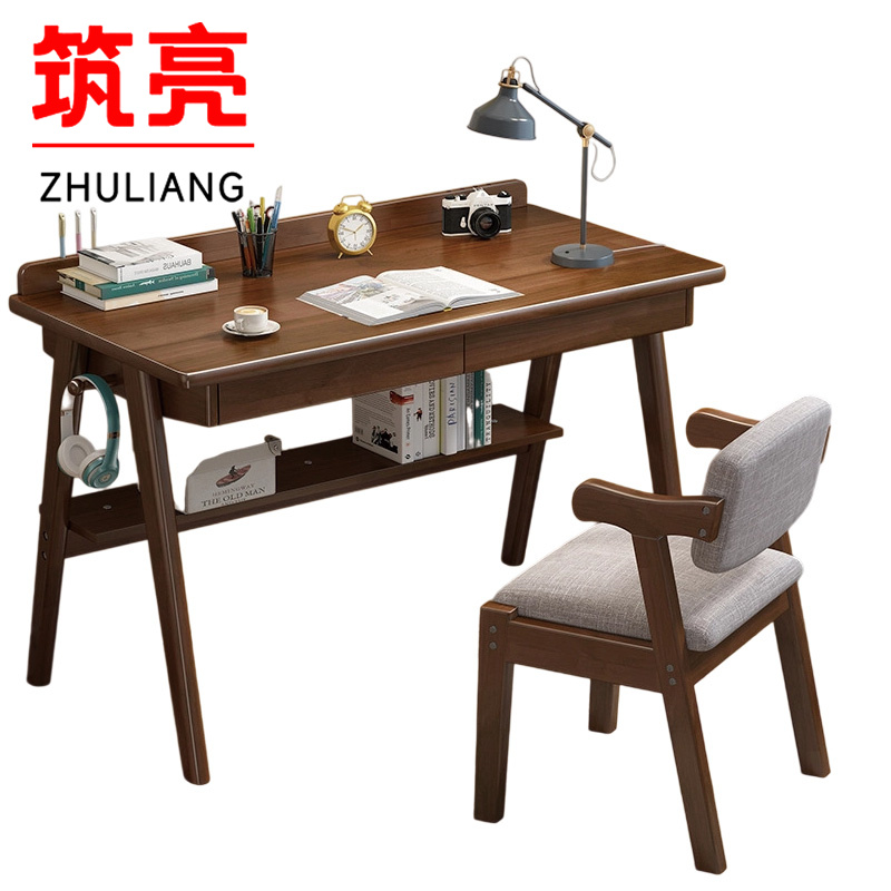 筑亮 实木电脑桌高清大图