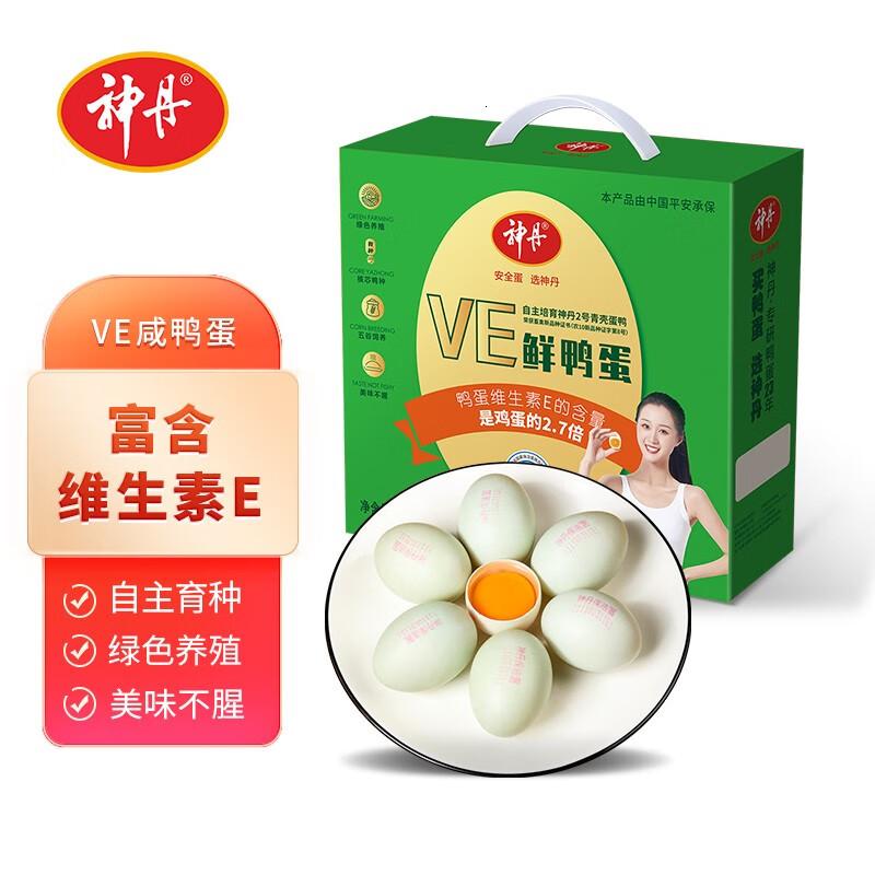 神丹VE鲜鸭蛋绿壳鸭蛋生鸭蛋礼盒12枚礼盒高清大图