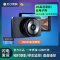 360行车记录仪新品G600 4G版1600p 高清夜视 智能语音 ADAS驾驶辅助停车监控缩时录影+TF32G套餐