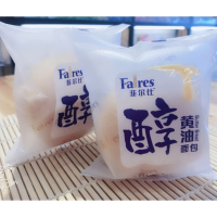 黄油面包熟酸奶发酵面包1000g乳酸菌夹心早餐糕 熟酸奶面包2斤