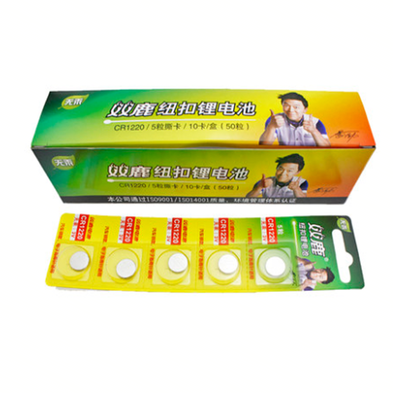 双鹿 扣式锂电池CR2032CR2032