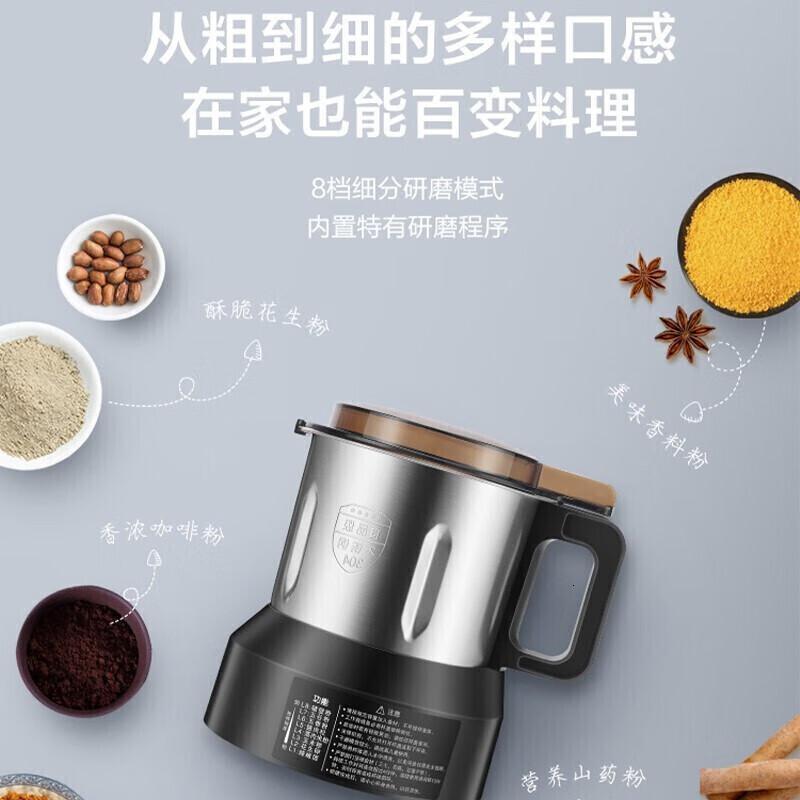 苏泊尔(SUPOR)轻音可拆洗破壁机蒸汽清洗多功能加热超薄电机智能预约SP65S一机双杯高清大图