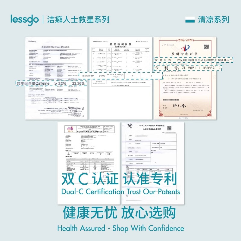 lessgo利事多提神醒脑咖啡爆珠糖超强薄荷糖学生提神口气清新糖果咖啡糖
