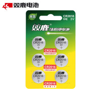 双鹿电池 CR2016 6粒纽扣电池原装3v哈弗h6汽车钥匙起亚k3宝骏560专用电子体重秤小米电视遥控器