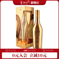 【礼盒】云南红72度彩虹葡萄烈酒500ml国产烈酒弥勒酒庄云南红官方旗舰店