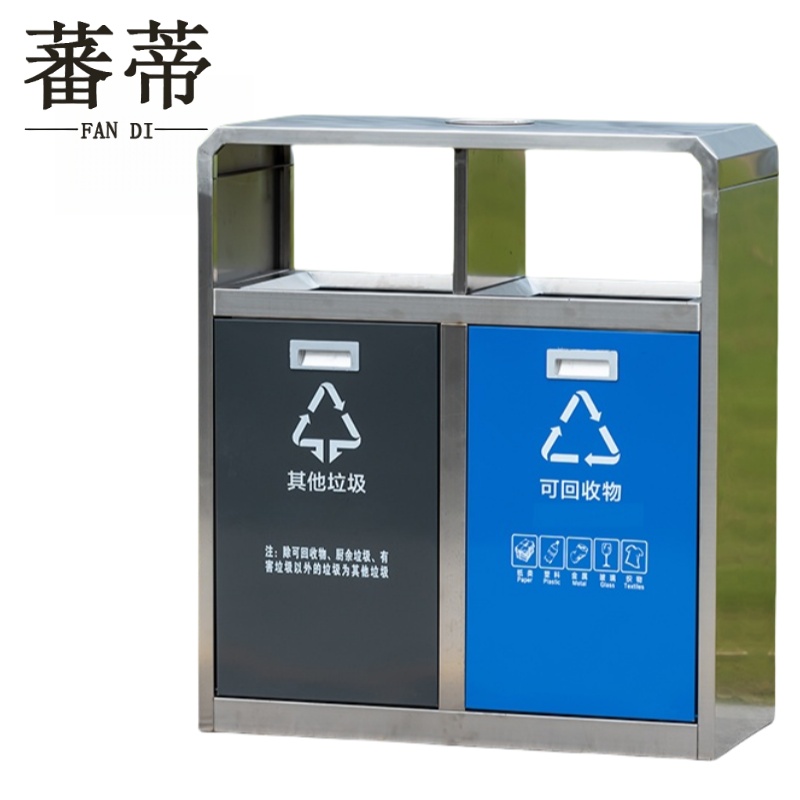 蕃蒂 垃圾桶不锈钢个