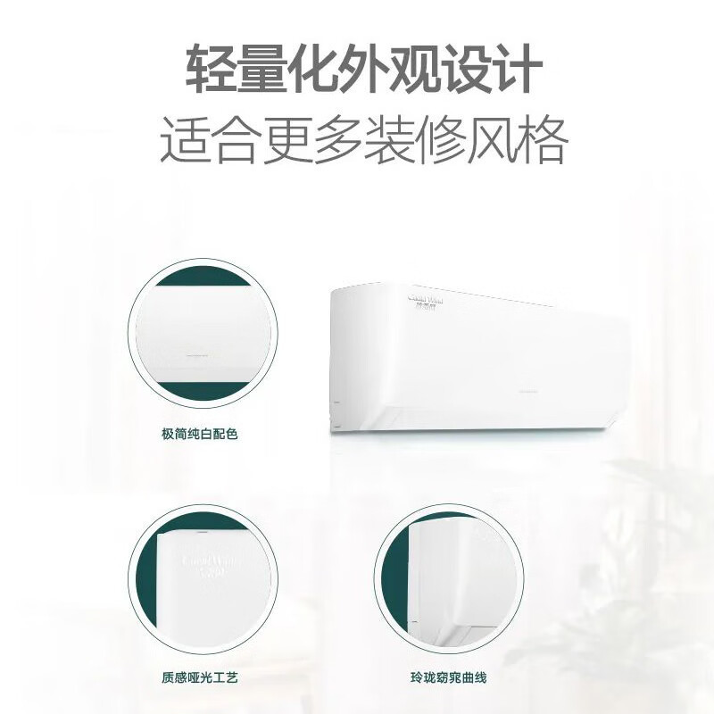 格力 KFR-35GW/(35563)FNhAa-B3JY01一价全包(包5米铜管) 挂壁式冷暖空调 1.5匹3级能效