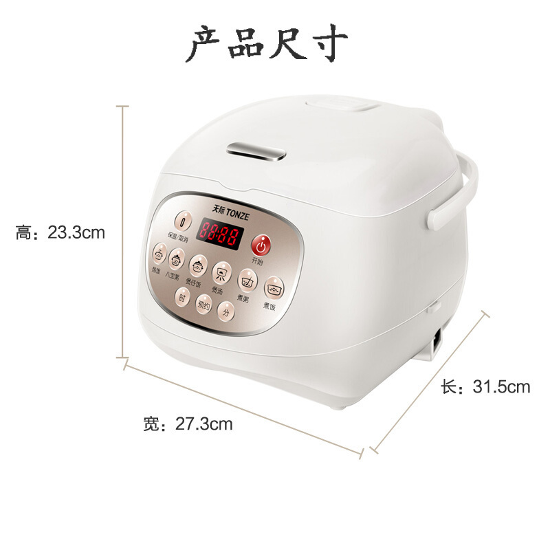 天际(TONZE)电饭煲3L陶瓷内胆煮粥煮饭煲汤智能预约瓷胆智能家用煮粥煲汤煮饭双重控温悬浮碗型加热柴火饭FD30A-W