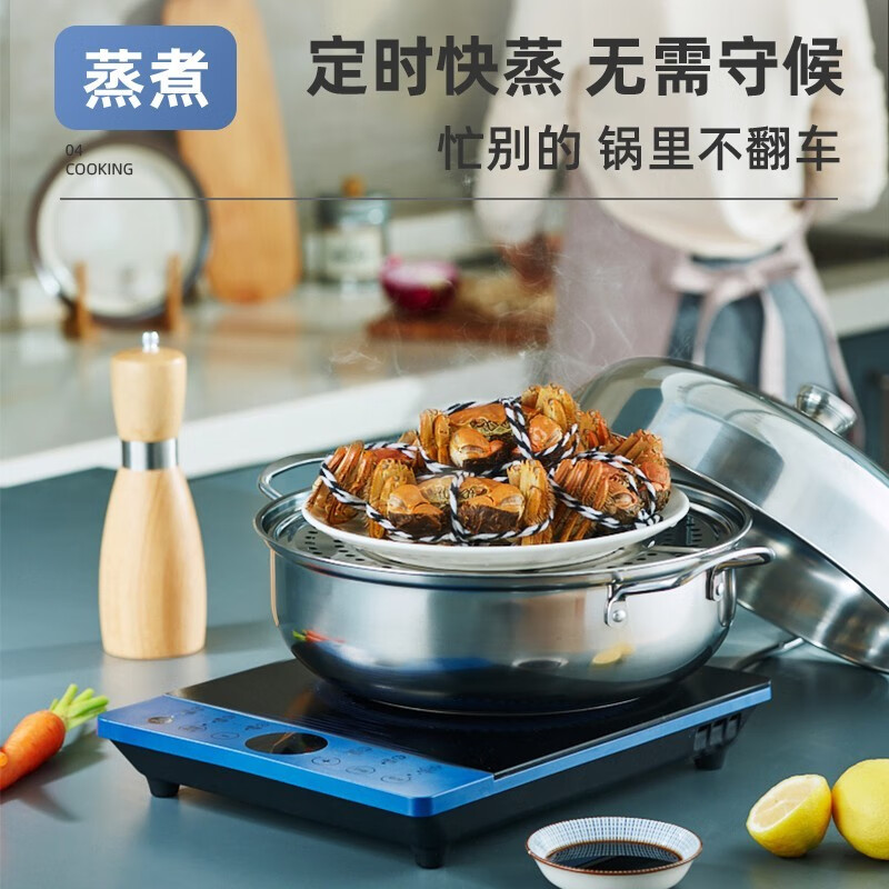 苏泊尔 (SUPOR)QC系列 电磁炉炒锅家用大功率爆炒智能滑控防水电磁灶 C22-IH30E9D